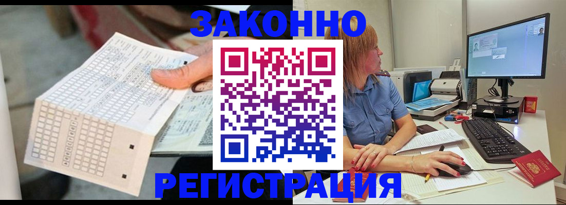 регистрация для дет. сада в Волгоградской области