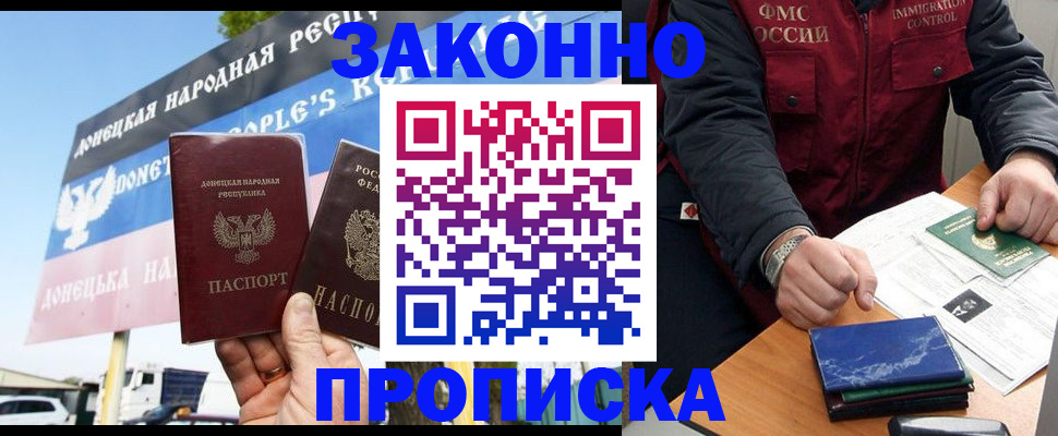 регистрация для дет. сада в Волгоградской области