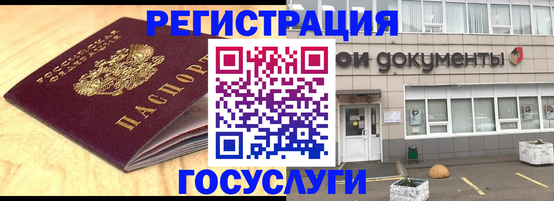 форма 3 в Волгоградской области